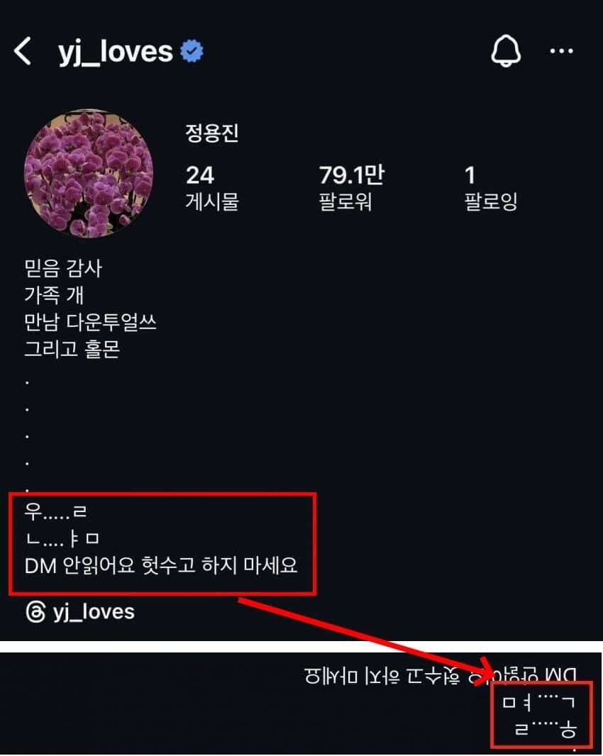 아직도 미련을 못버린 멸콩좌_1.jpg