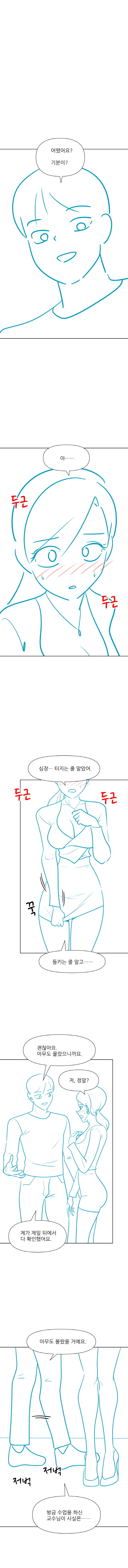 34세 여성의 일탈-3_9.jpg