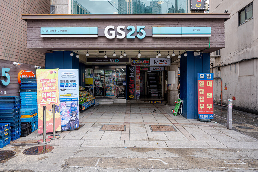 블아) GS25 X 밀레니엄 콜라보 성지순례 강남동원점, 더관악점, 답십리중앙점_7.jpg