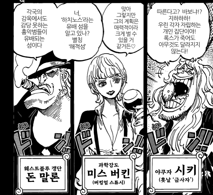 원피스)스포)참 보면서 느끼는거_2.png