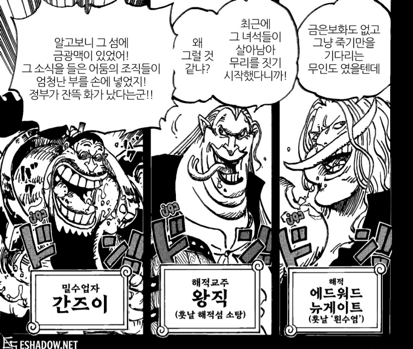 원피스)스포)참 보면서 느끼는거_3.png