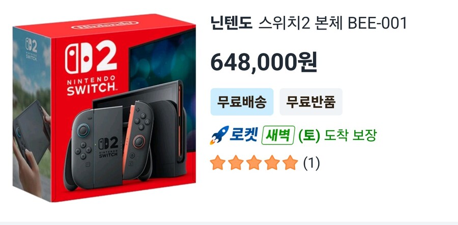 스위치2 근황_1.jpg