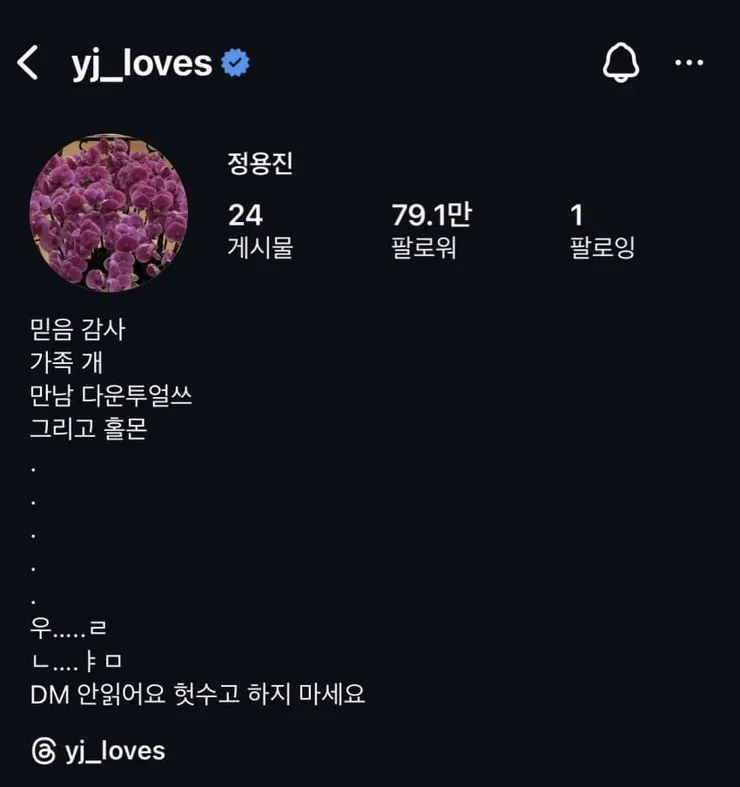 ㅈ랄 하고있네 ㅋㅋㅋㅋ_1.webp