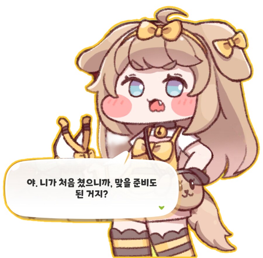 트릭컬)이번 아네트 테극 진짜 댓글 아이콘 짤 써도 되겠는데ㅋㅋㅋ_3.png