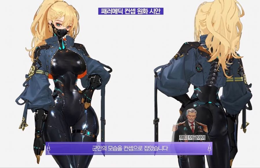 던파)패러매딕 슈트_1.jpg