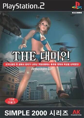 블루아카)???:페스 가챠도 웨하스 가챠도 망하는 이유는 근첩 때문_2.jpg