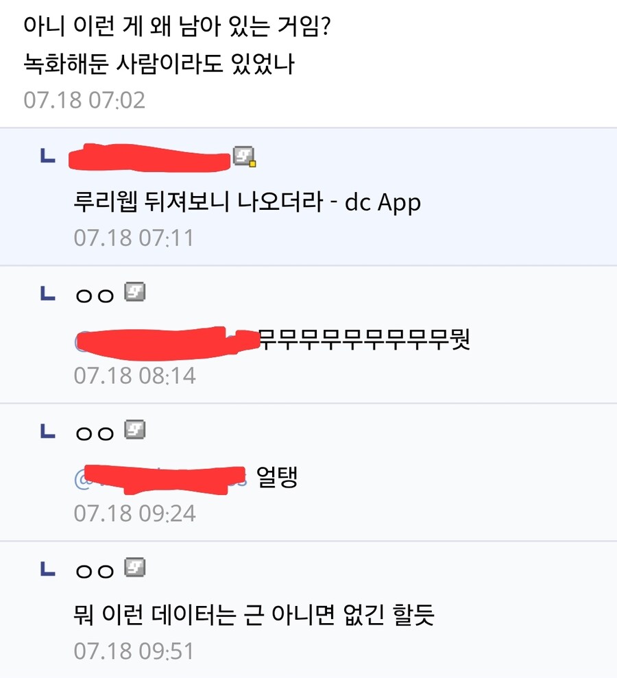 블루아카)???:페스 가챠도 웨하스 가챠도 망하는 이유는 근첩 때문_3.jpg