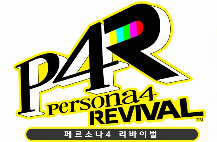 페르소나4 리바이벌 보고 드는 생각_1.jpg