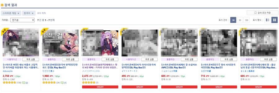 DLSite) 클라우드 게이밍 서비스가 정식 런칭했습니다._4.png