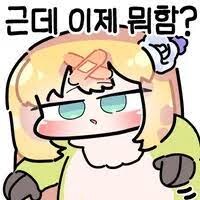 루리가 만들어 준거_1.jpg