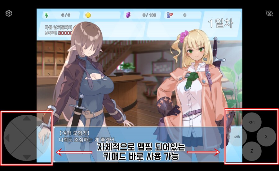 DLSite) 클라우드 게이밍 서비스가 정식 런칭했습니다._7.png