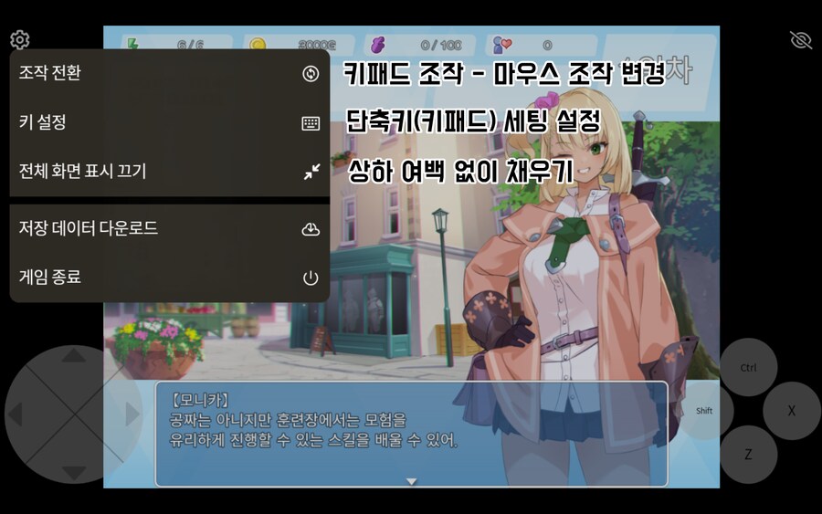 DLSite) 클라우드 게이밍 서비스가 정식 런칭했습니다._8.png