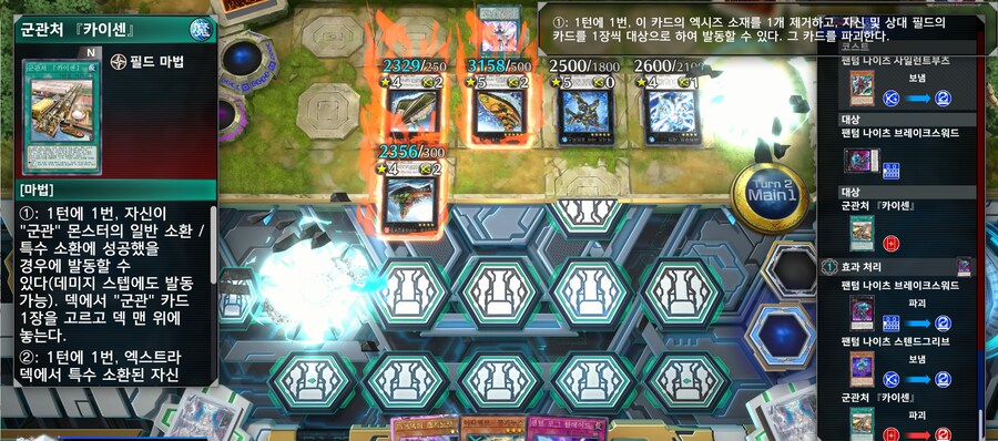 마듀)언더5 중에 만난 무시무시한 군관전개_3.jpg