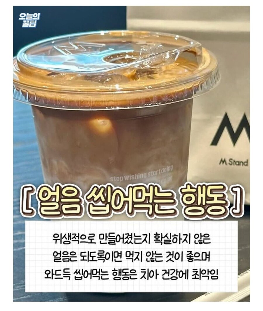 최악의 커피 마시는 습관.jpg_1.jpg