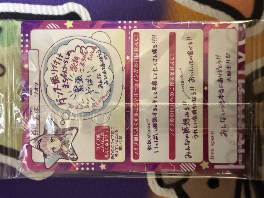 버튜버) 하루한번 홀로웨하스 vol.5_2.jpg