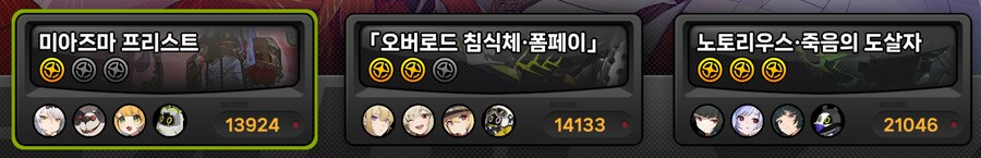 젠레스) 어우 노토리우스 3성은 만들었다_1.png