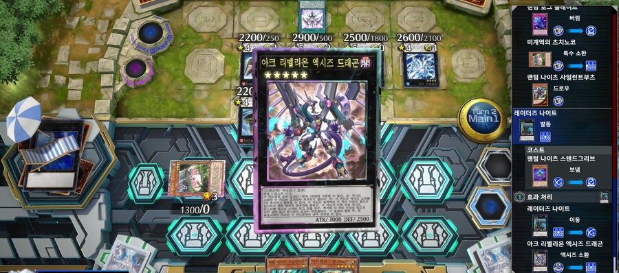마듀)언더5 중에 만난 무시무시한 군관전개_5.jpg