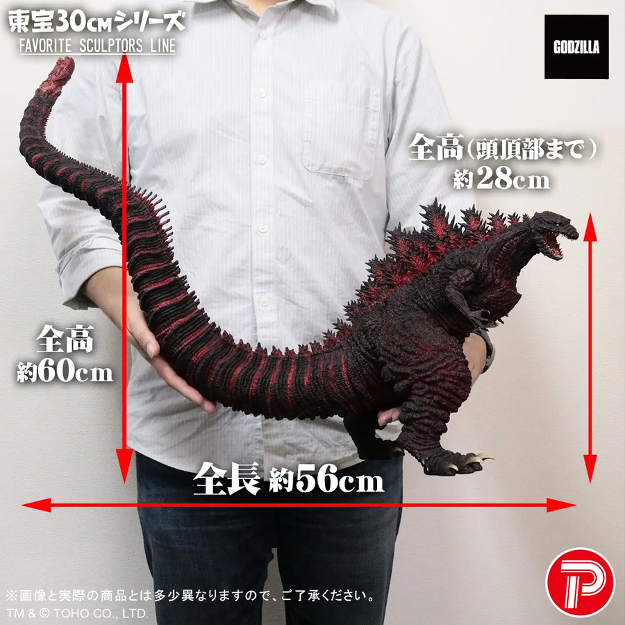 엑플 신 고질라 나오네_3.webp