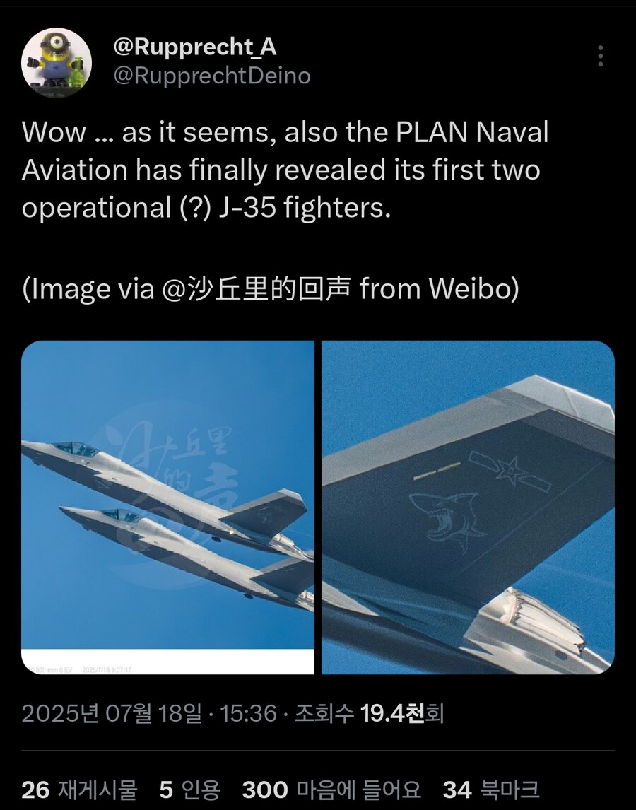 중국산 전투기 최최신 근황ㅋㅋ_3.jpg