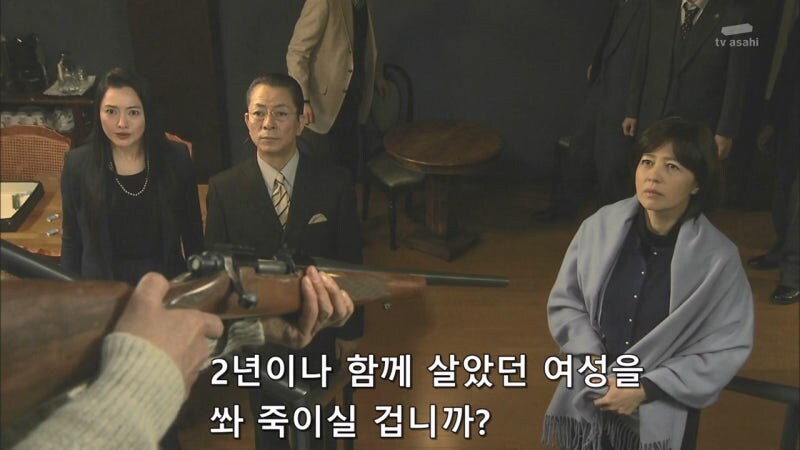 정당방위로 사람을 쏴죽인 여자를 범죄자로 만드는 주인공_4.jpg