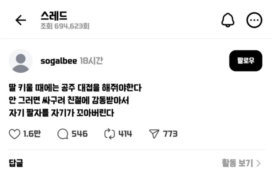 신지 결혼상대 이후로 재조명받는 이야기_1.jpg