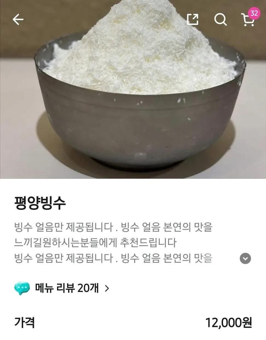 이게 봉이 김선달이지 ㅋㅋㅋㅋㅋㅋㅋㅋ_1.jpg