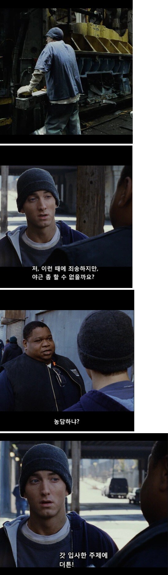 회사 생활 중 생각보다 어려운거_1.png