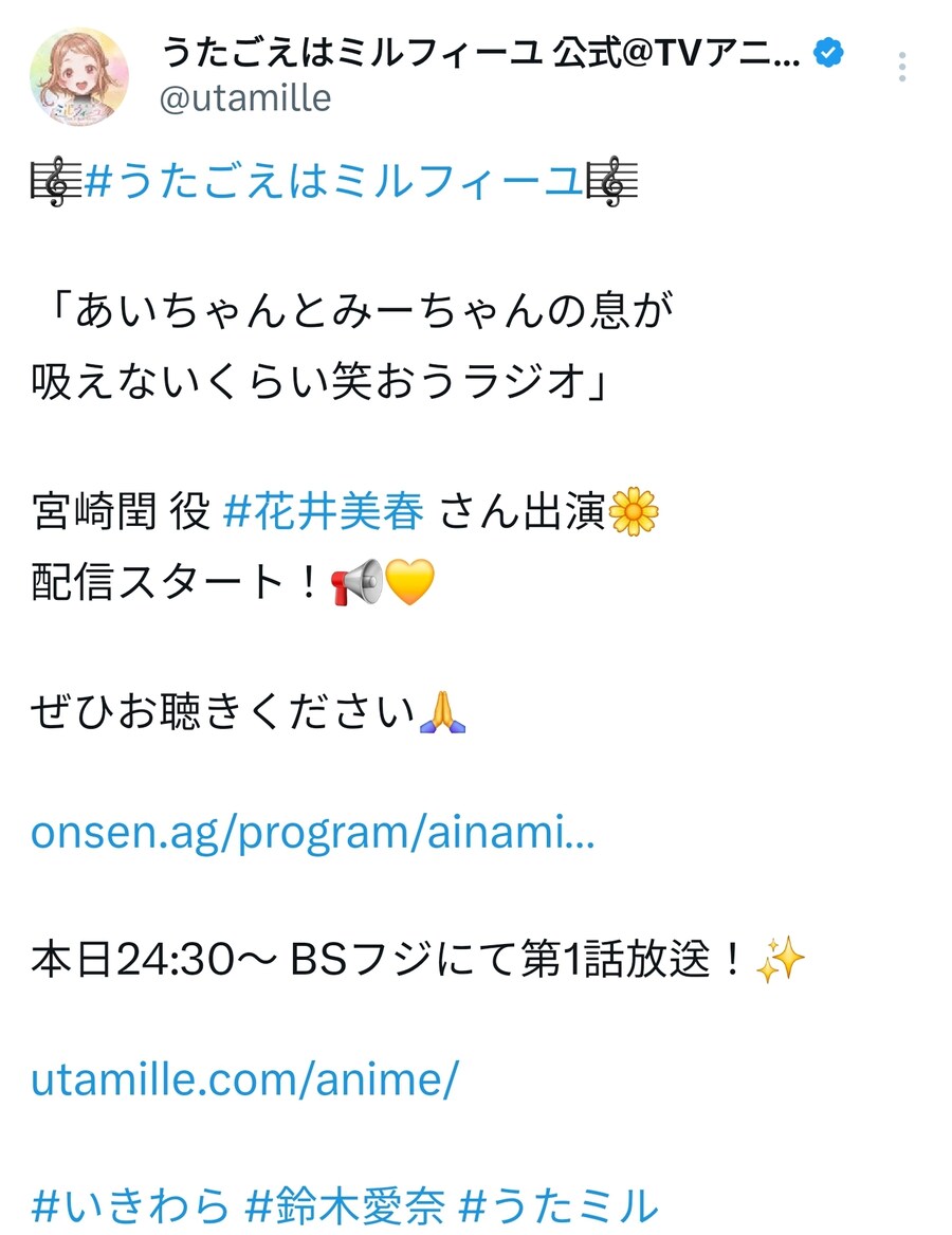 아이냐와 미하루 사진_1.jpg