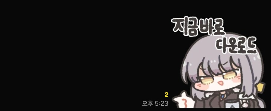 (던파) 어제 징징거려서 그런가 답변 오네_1.jpg