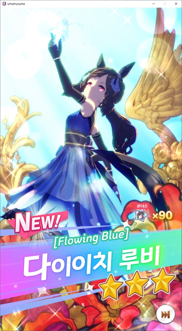 [말딸] 루비한테 다 꼬라박_1.jpg