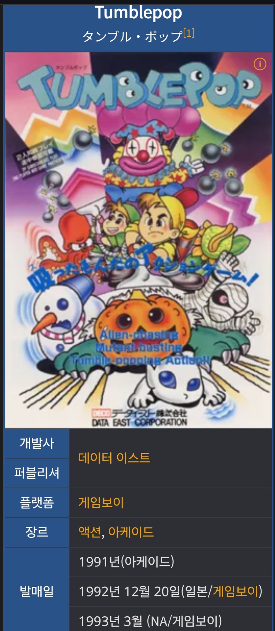 니케) 이 겜이 할배 겜인 이유_3.jpg