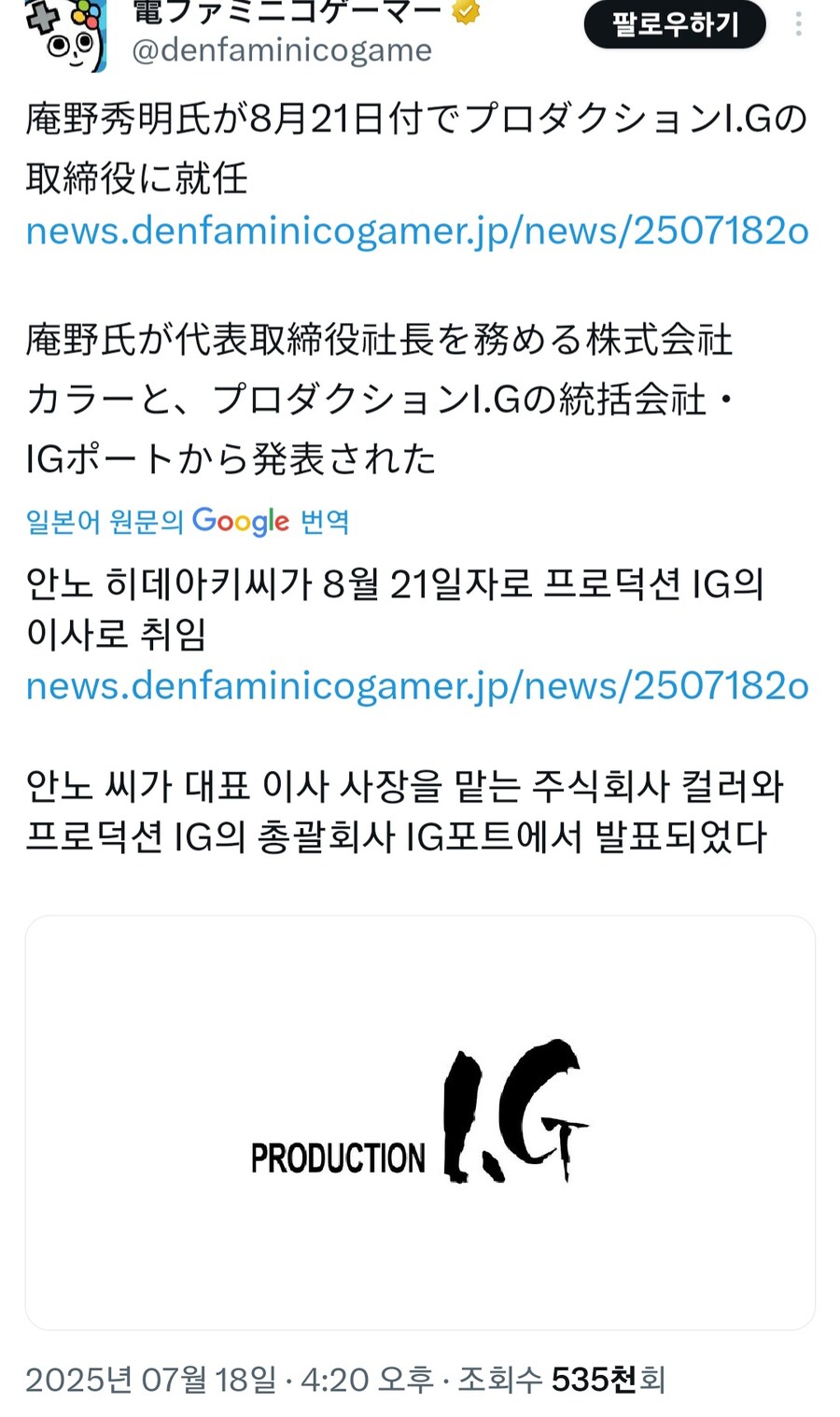 안노 히데아키 근황_1.jpg