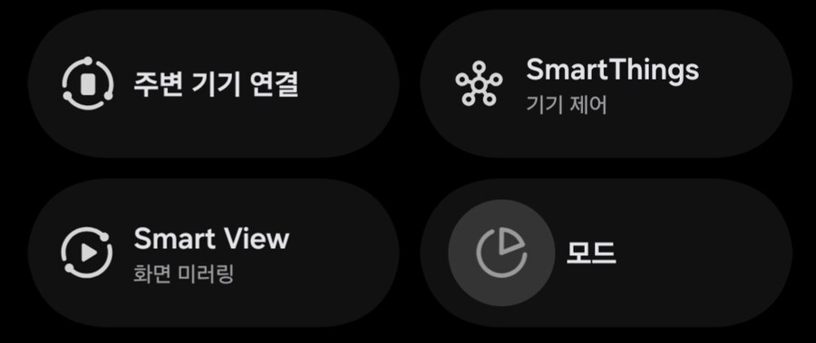 갤럭시 상단바_1.png