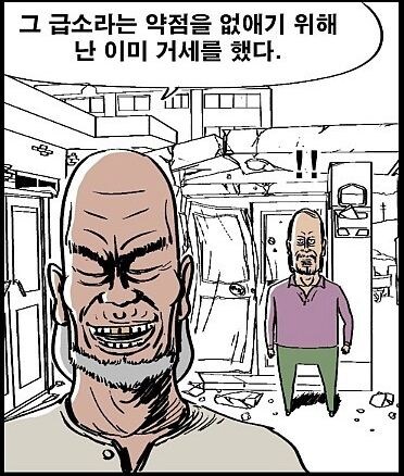 TS)일본에서 제일 신뢰성 높을 소식사이트에서 표현의 자유도 투표에 고려해달라하네_1.jpg