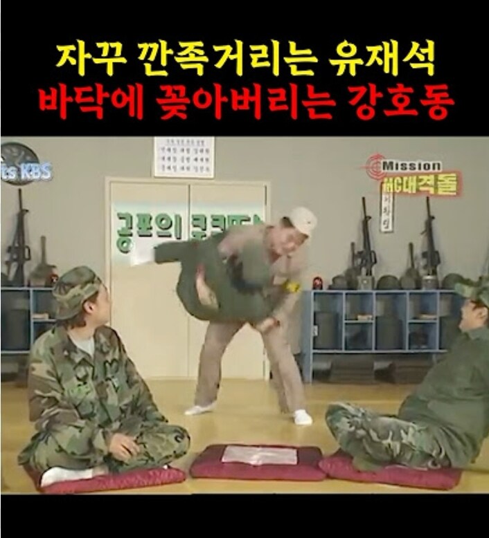 유재석이 대단한 이유_2.jpg