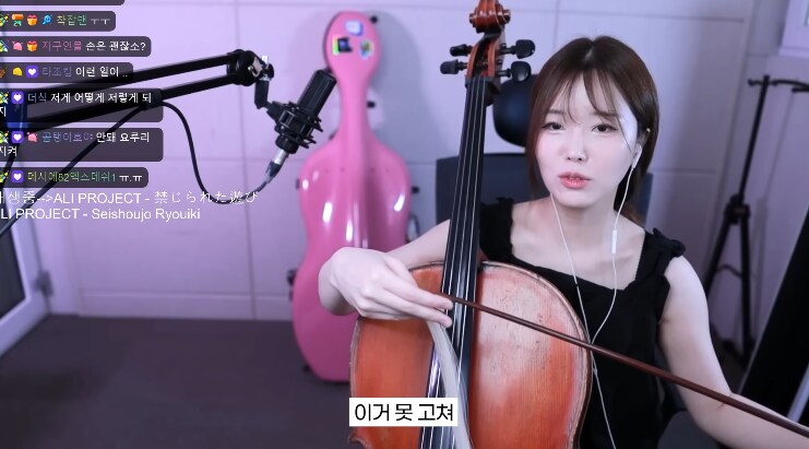 첼로 연주하다가 활이 부러진 유투버_8.png