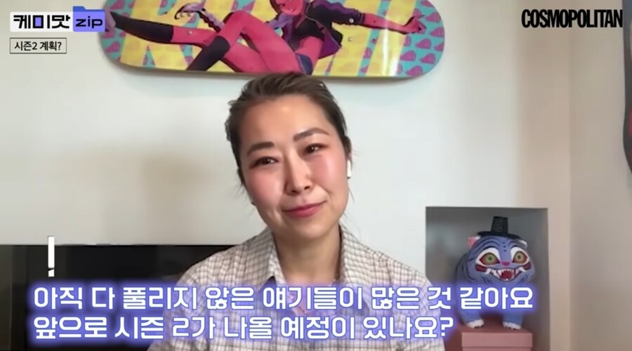 케이팝) 감독님 시즌2 나옵니까 ?_1.jpg
