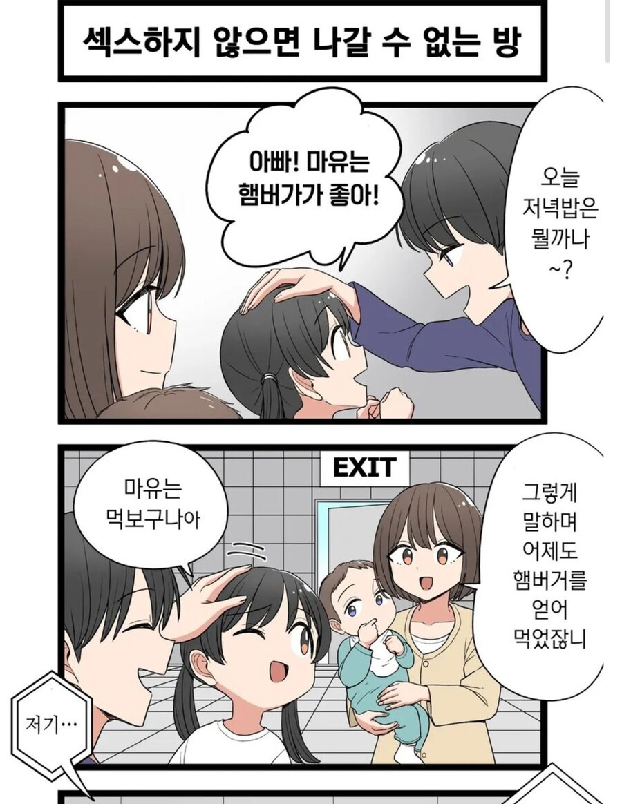 최소한의 인간성도 없는거냐.._1.jpg