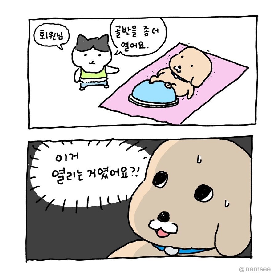 필라테스가 무서운 이유_3.jpg