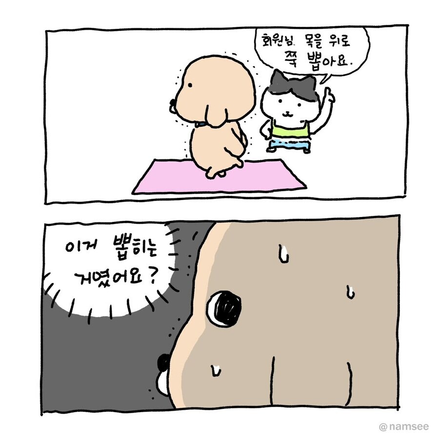 필라테스가 무서운 이유_2.jpg