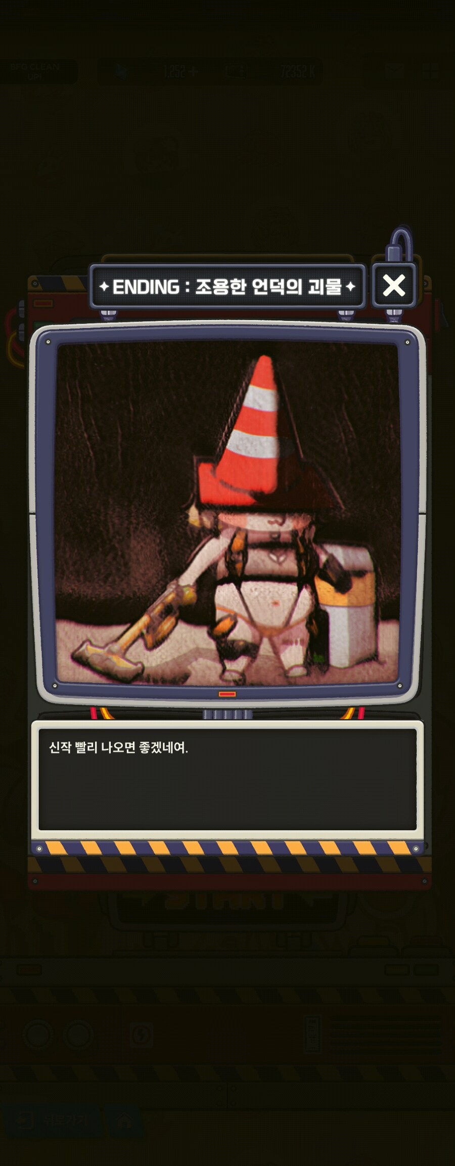 니케)ㅋㅋㅋㅋㅋㅋㅋ_2.jpg