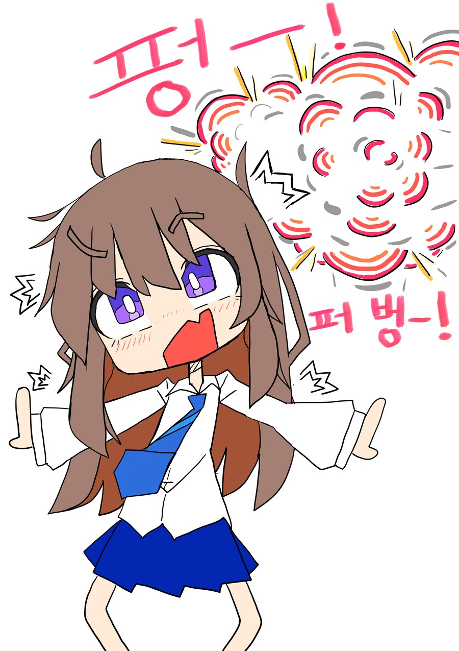 눈 ㅡ 눈 1화 (망작)_6.png
