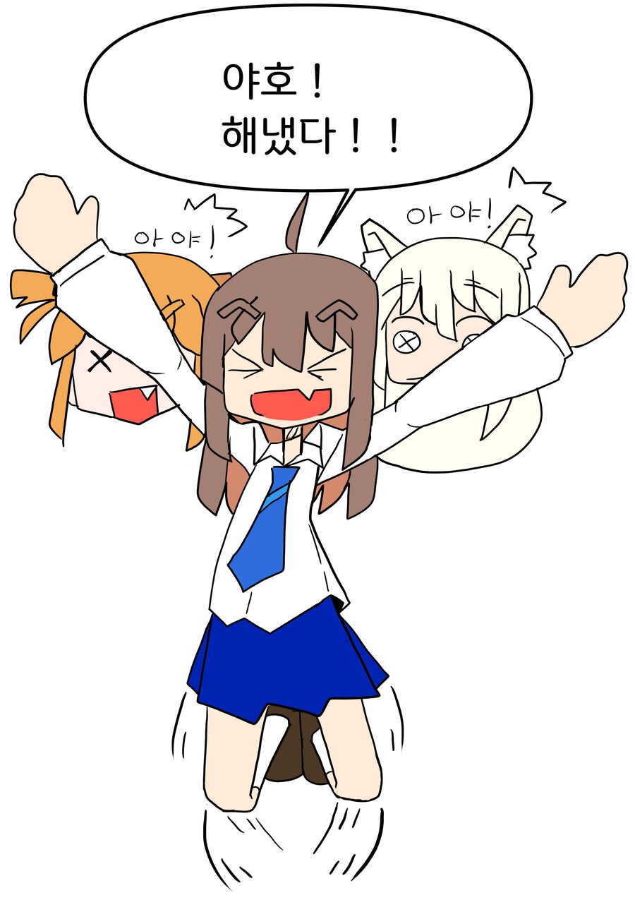눈 ㅡ 눈 1화 (망작)_21.png