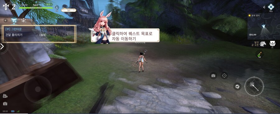 테라 모바일....?_1.jpg