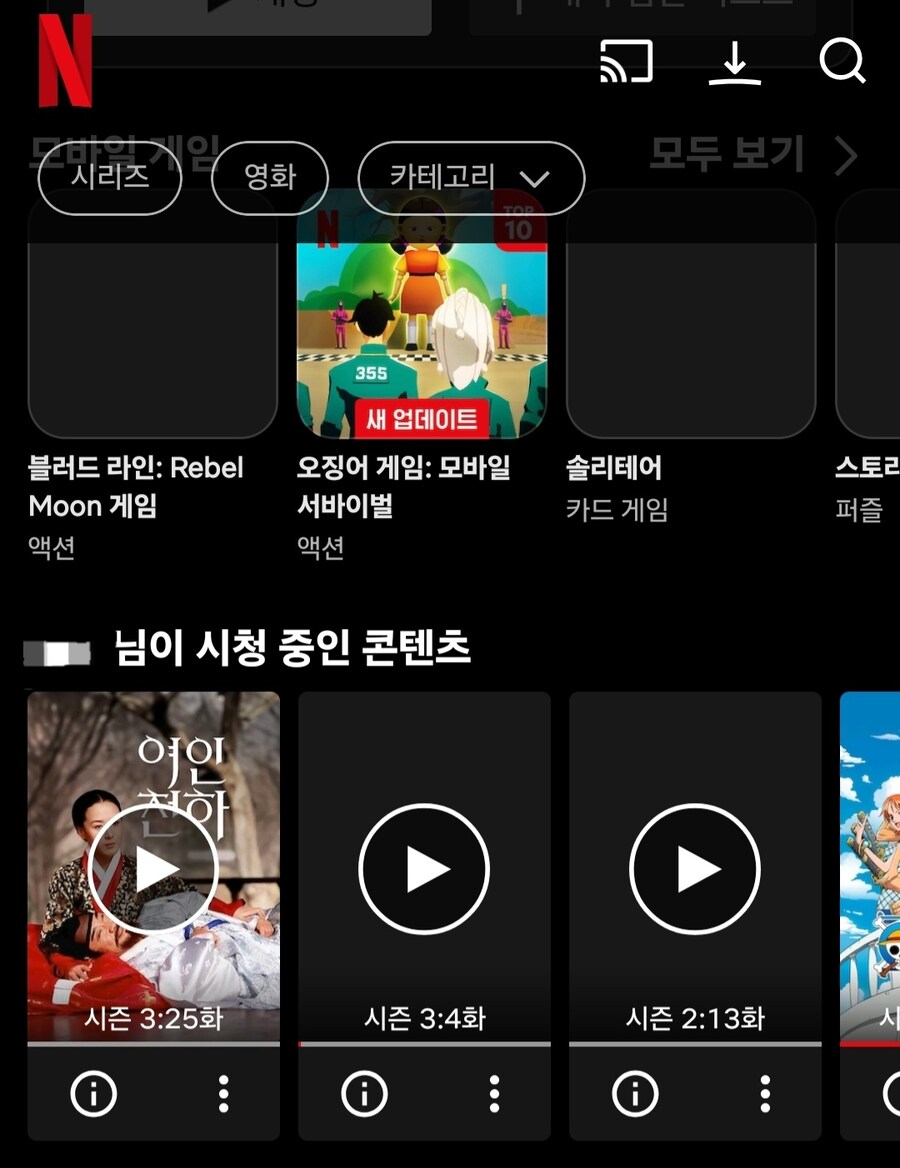 20대 나 근황_1.jpg