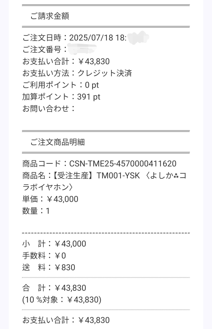 버튜버) 요시카 이어폰 가즈아아ㅏㅏㅏ!!!_2.png