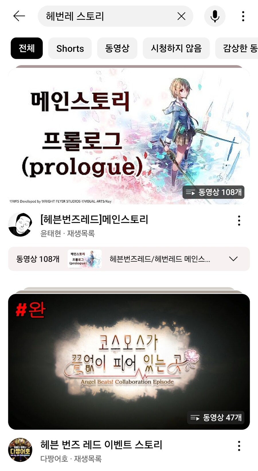 헤번레) 이번 패치는 헤븐 번즈 레드를 진짜 즐기는 방법을 다시 알려준거임_1.jpg