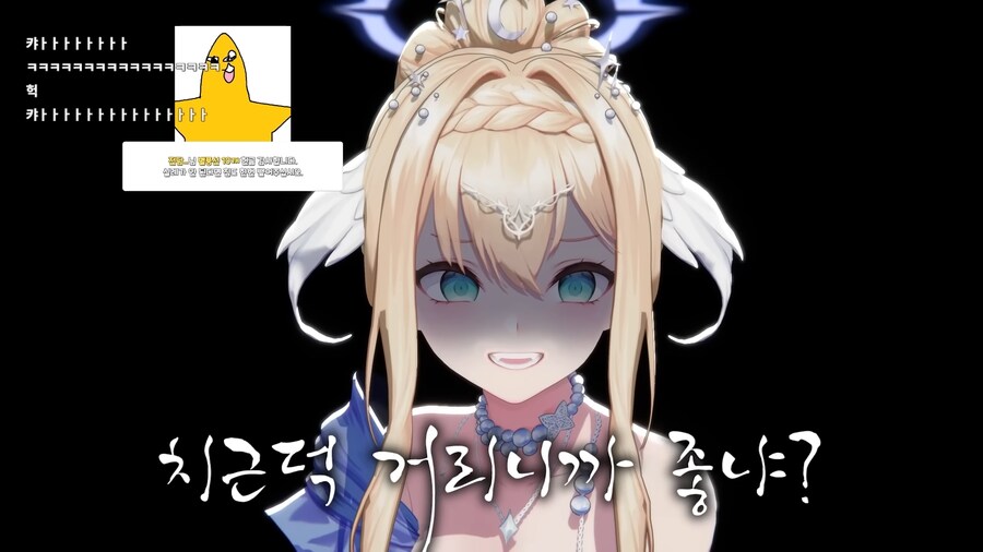버튜버/미녕이) 와! 포상!!_13.png