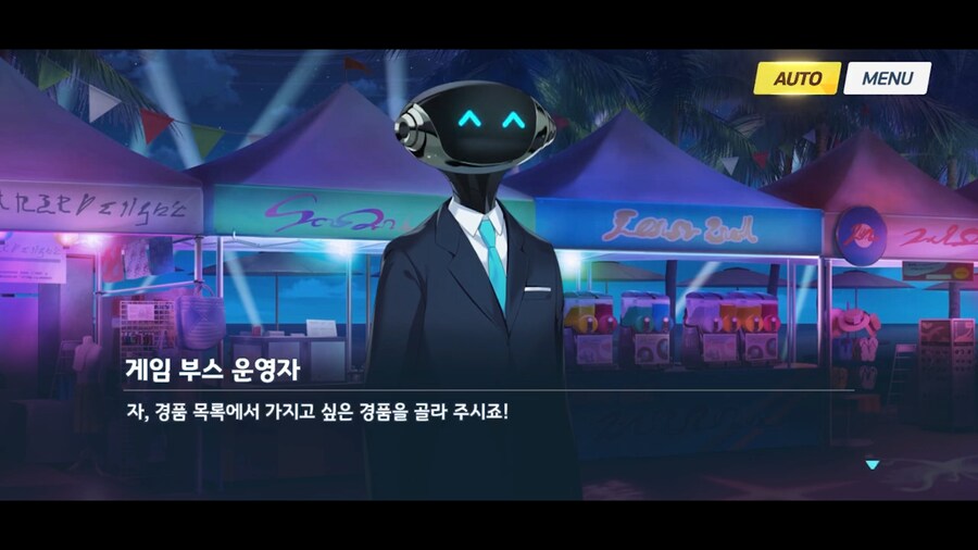 블루아카]히요리가 잡지보다 갖고싶어하는것_1.png