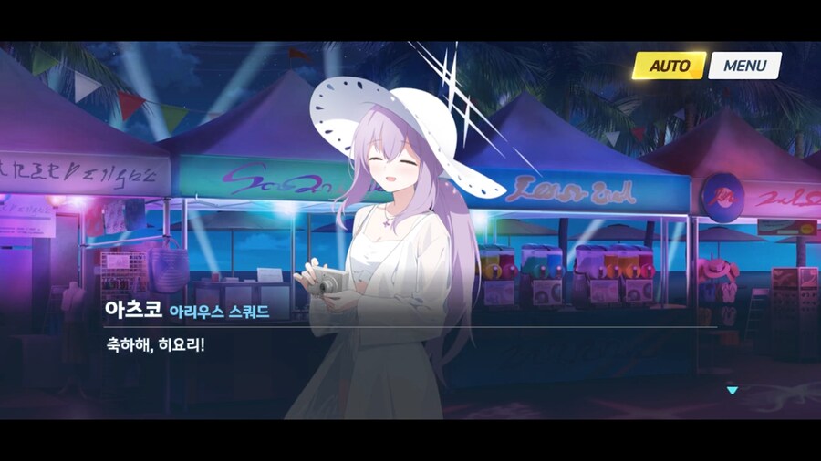블루아카]히요리가 잡지보다 갖고싶어하는것_3.png
